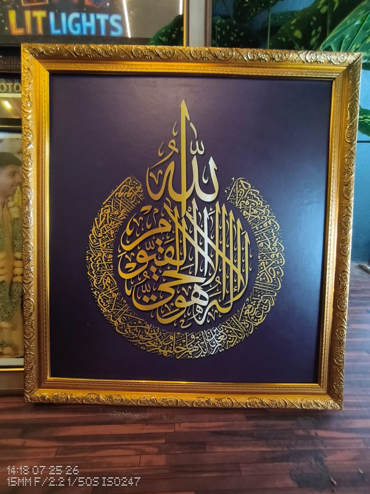 Shadow Box Frame